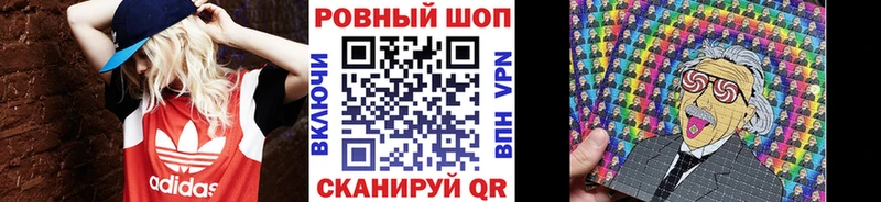 Псилоцибиновые грибы Муром
