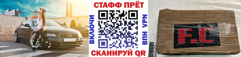 Купить наркотик аптеки Муром ТГК  Cocaine  СОЛЬ  Гашиш  Канабис 