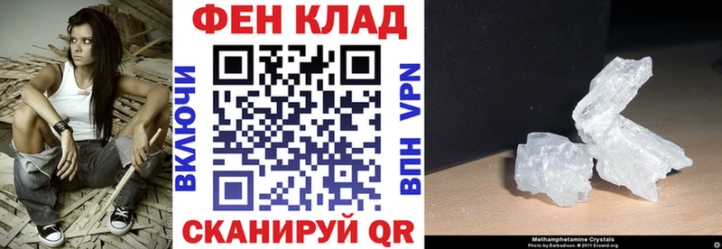 Амфетамин VHQ  Муром 