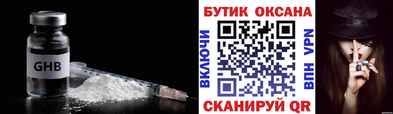 БУТИРАТ BDO  дарк нет как зайти  Муром 