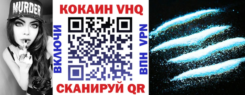 площадка клад  Муром  Кокаин Перу 