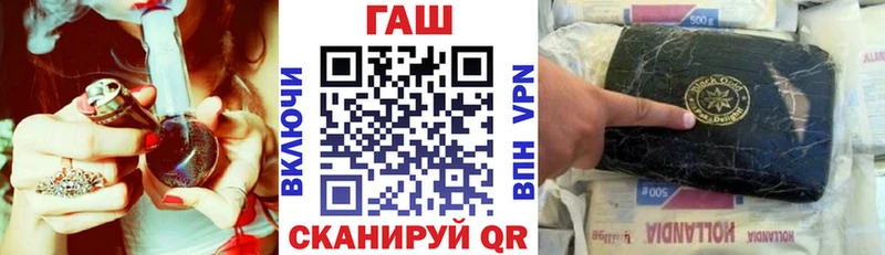 ГАШИШ 40% ТГК  наркота  Муром 