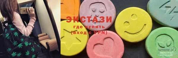 дистиллят марихуана Алексин