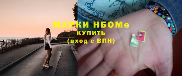 дистиллят марихуана Алексин