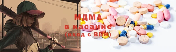 экстази Алексеевка