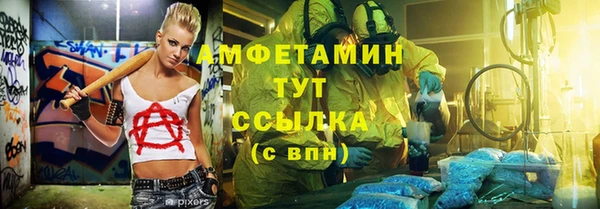 экстази Алексеевка