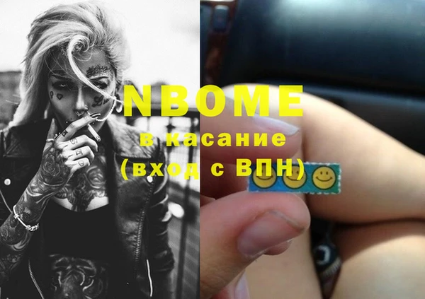 экстази Алексеевка