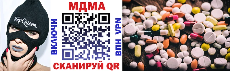 где можно купить   Муром  MDMA crystal 