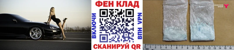 МЕТАМФЕТАМИН Декстрометамфетамин 99.9%  Муром 