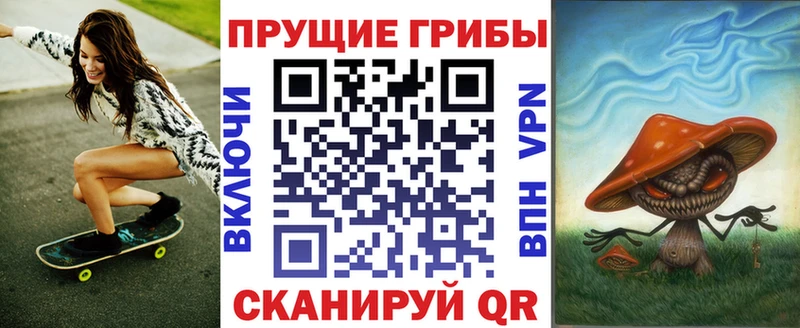 Псилоцибиновые грибы Psilocybine cubensis  гидра ONION  Муром 